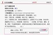 鞋店取名吉凶，如何为您的店铺起一个顺口、的名字？