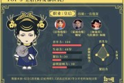 揭秘古代宫斗中的嫔妃签解法