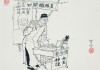 为什么算命先生说命不多？