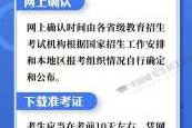 2023考研求签准吗？知乎专家解析考研求签的可信度与注意事项