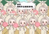 十二星座骂人口号是什么