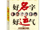 揭秘邮箱吉凶，一招轻松你的邮箱运势！