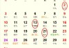 2023年12月新房进户吉日吉时选择指南