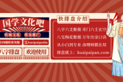 五行姓名八字评分测算，揭秘姓名背后的运势密码