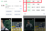 新功能来袭！测吉凶，一扫即知运势好坏！