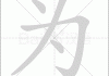 为什么算命删除好友？真相大揭秘