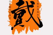 戴姓男宝宝取名攻略，创意与寓意的结合