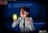 十二星座心中有什么鬼魂？解析星座与幽灵的神秘联
