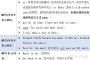 英文邮件求签字的正确表达方式
