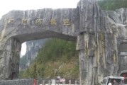 梦见道门圣地，揭秘神秘预兆的解梦奥秘
