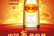 解梦梦见买酒，揭秘梦境中的神秘寓意