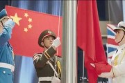 2019年礼炮吉时，回望回归，礼赞国家华诞
