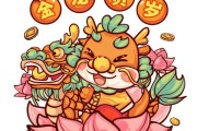 今年双生肖龙运势，事业、感情双丰收，连连