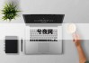 揭秘之谜，为什么说是最好的？