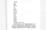 好，用户让我写一篇关于高兴宝宝取名怎么取的文章，先写标题，再写内容，内容不少于873个字。首先，我需要理解用户的需求。他们可能是一位准父母，正在为新生儿取名字，想要一些专业的建议和灵感