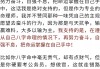 1932年算命，命运的密码与选择的自由