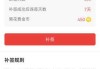 南五台可以求签，一场跨越时空的灵异事件