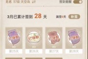 元神求签第三天任务，自我，突破极限！