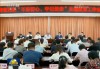 2019年1月23日，一个值得铭记的吉时