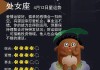 冬季星座运势解析，12月求签指南