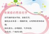 姓谈宝宝取名，寓意与艺术的结合