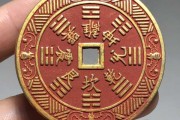 铜钱与算命，一场跨越的文化对话