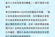 为什么算命说不能吃虾，文化禁忌与心理暗示