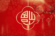 2021年二十吉时，探寻那个日子的神秘魅力