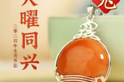 属虎人2024年运势解析，Tigers Year 2024