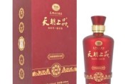 天士力吉时开台珍藏酒，传承经典，品味人生