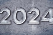 2024年1月18日装修吉时黄历，传统黄历与现代装修的结合