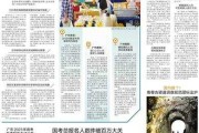 2022年14号吉时，解读与 significance