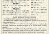 80签怎么解？解析古老占卜方法背后的智慧