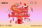吉时，2021年2月7日的意义