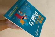 孩子，求签与成长的智慧