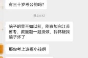 寻道,老子庙求签的秘密与实践 寻道,老子庙求签的秘密与实践