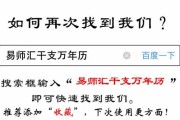 接下来，我得详细说明如何查询黄历吉时。可能需要提到使用应用、电脑软件或者传统黄历书。每个方法的优缺点都要简单说明，让用户根据自己的情况选择合适的方式