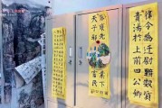 2016年2月2日吉时，见证历史的非凡时刻