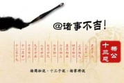 揭秘8711算命，古老神秘数字背后的命运奥秘