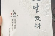 好，用户让我写一篇关于命薄算命是什么意思的文章，先写标题，再写内容，内容不少于831个字。首先，我需要理解命薄这个词的含义，以及算命在其中的角色和影响