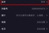 董宝宝抖音昵称怎么取名，从创意到实用的取名指南