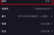 董宝宝抖音昵称怎么取名，从创意到实用的取名指南