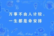 上半年为何不宜算命？从天时地利人和看命理学的适用性