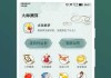 姓名生辰八字测算，揭示你的潜在优势与机遇！