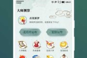 姓名生辰八字测算,解读命运与未来 姓名生辰八字测算,解读命运与未来