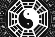 八字命理，身旺与身弱的测算与解读