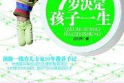2017年7月生小孩吉时，宝宝的命运与选择