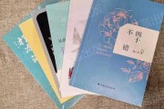 开运书籍，通过书名你的福气与运势