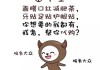 十二星座朋友圈会有什么？