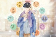 十二星座男特点揭秘，探寻不同星座男性的独特魅力